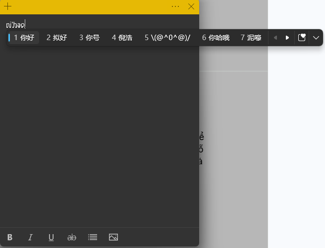 Cách cài đặt bàn phím tiếng Trung trên máy tính 8.png