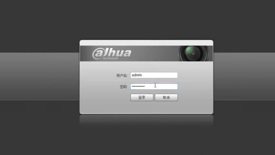 Bước 1: Nhập địa chỉ IP của đầu ghi vào thanh địa chỉ của trình duyệt web trên máy tính hoặc điện thoại. Đăng nhập bằng tên người dùng và mật khẩu của bạn.