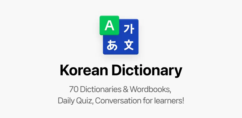 Naver Dictionary