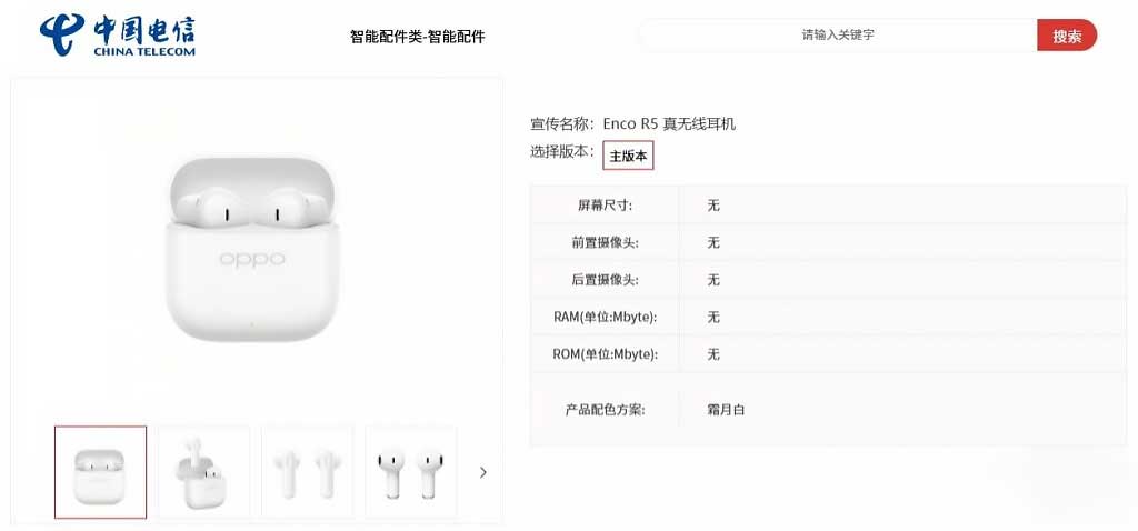 oppo-enco-r5-toi-gian-thiet-ke-205412-2.jpg