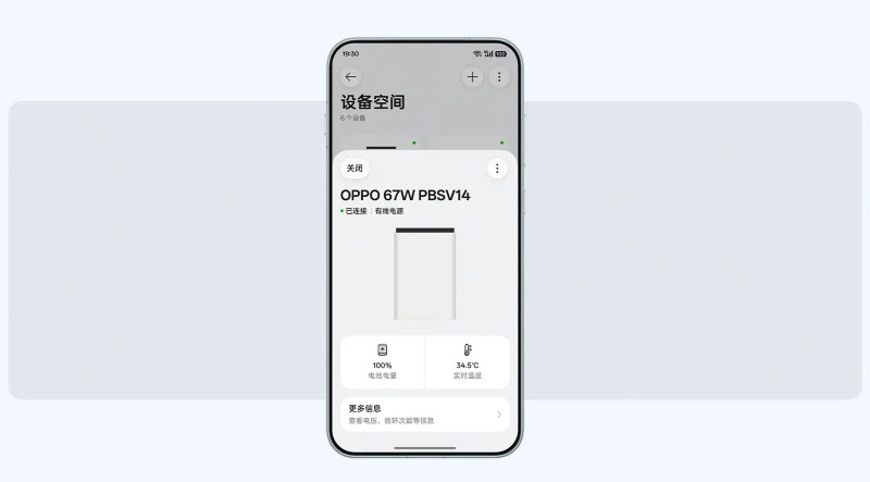 OPPO SUPERVOOC hỗ trợ kiểm tra nhiệt độ pin và số chu kỳ sạc trực tiếp qua giao diện ColorOS.