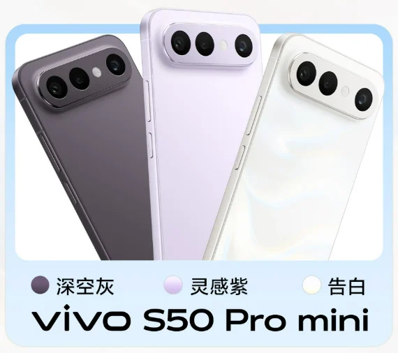 vivo-s50-va-vivo-s50-pro-mini-1.webp
