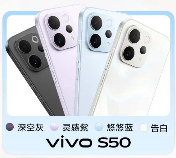 vivo-s50-va-vivo-s50-pro-mini-2.webp