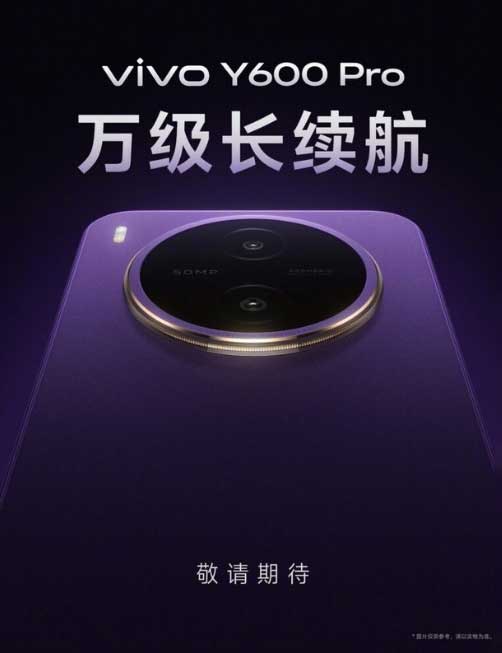 vivo-y600-pro-lo-dien-tren-loat-chung-nhan-205913-5.jpg