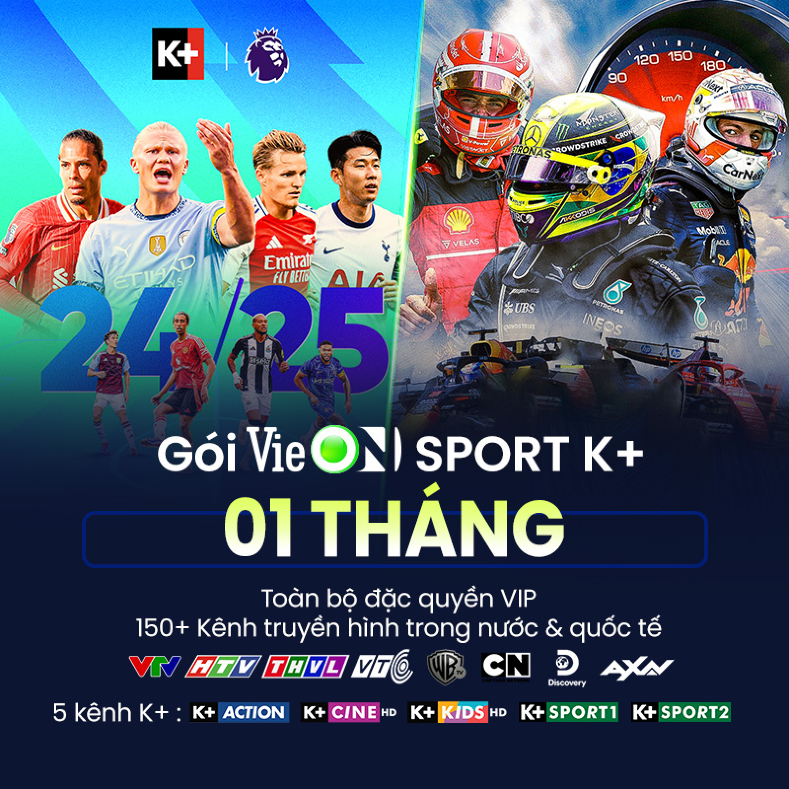 Gói giải trí VieOn Sport K+ 1 tháng