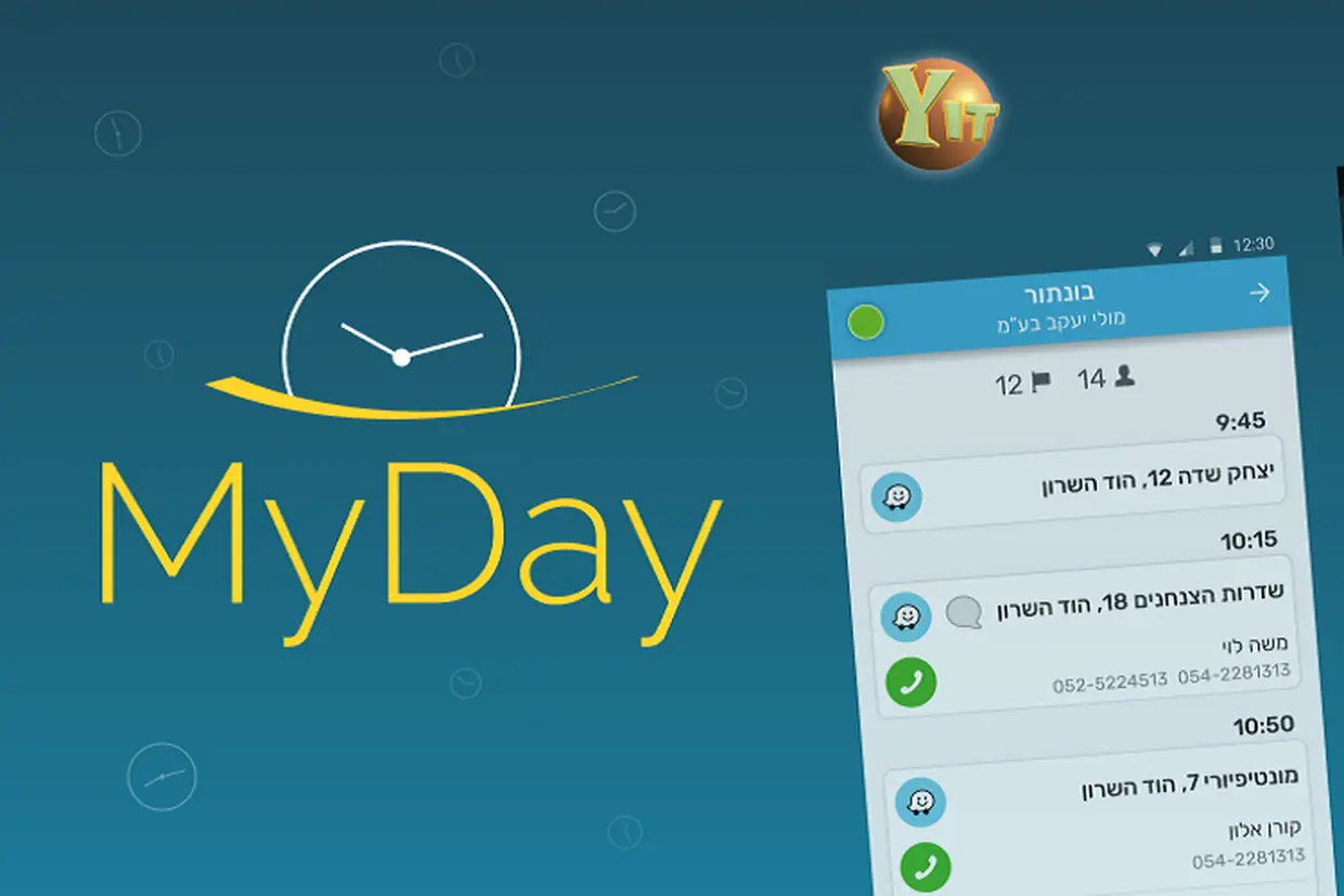 Khám phá MyDay - Ứng dụng giúp doanh nghiệp vận tải sắp xếp nhiệm vụ và tin nhắn một cách khoa học nhất
