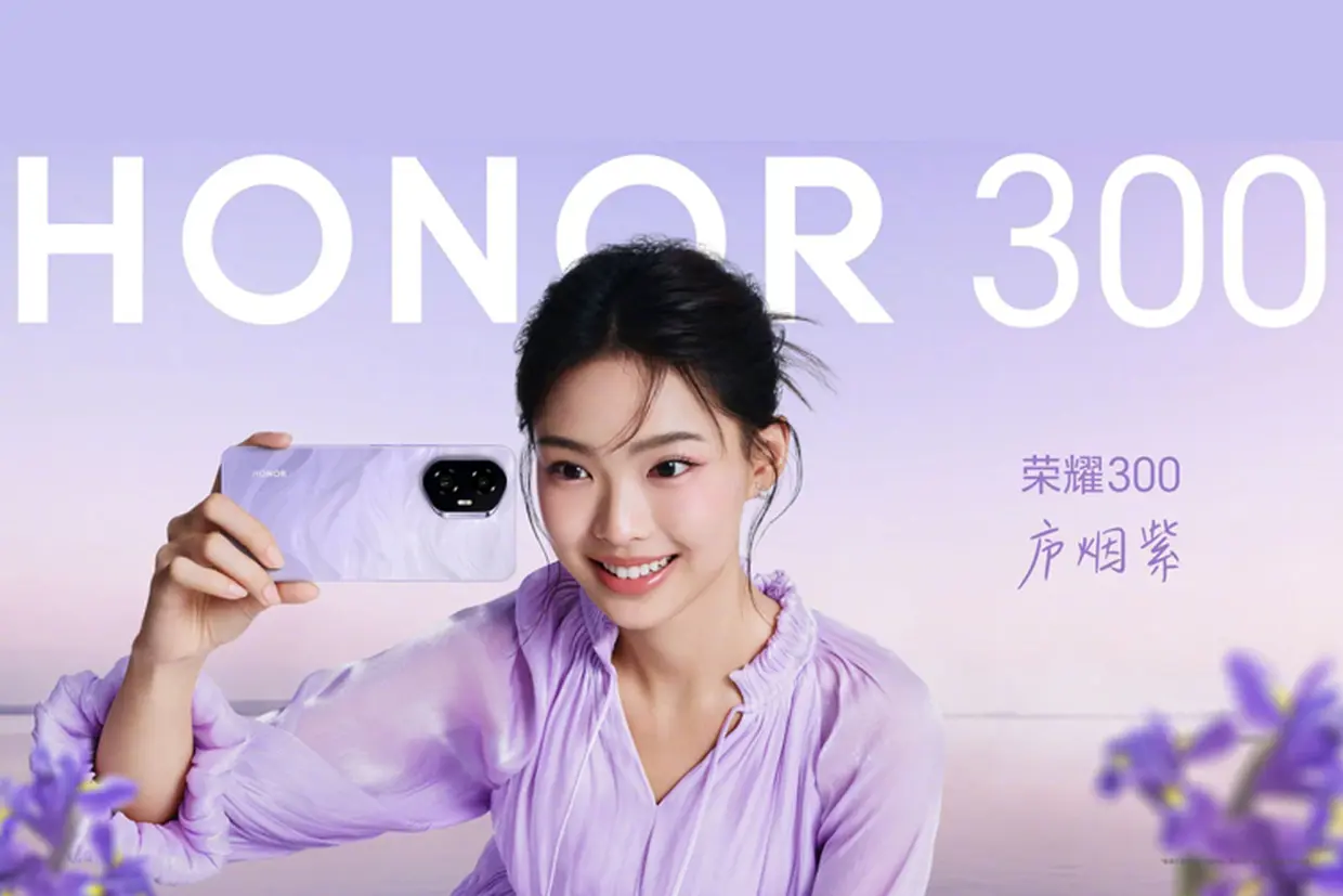 HONOR 300 và 300 Pro ra mắt: Camera chân dung 50MP, pin 5.300mAh