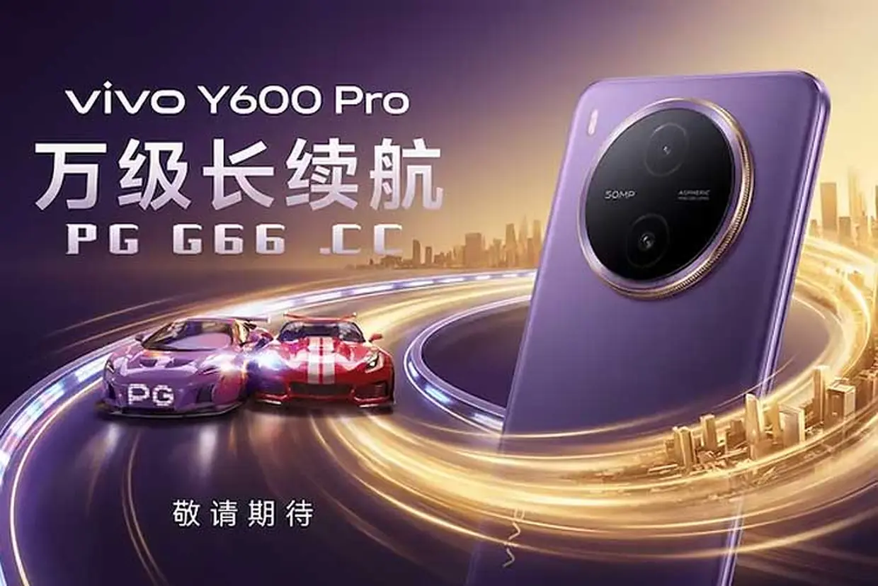 vivo Y600 Pro xuất hiện với pin hơn 10.000 mAh, tập trung thời lượng sử ...