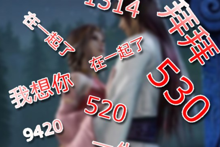 1314 nghĩa là gì 5