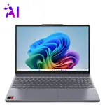 Lenovo IdeaPad Slim 3 15Q8X10 SnapX X1-26-100 (83N3002PVN)