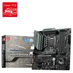 Mainboard MSI MAG B560M BAZOOKA (LGA 1200 - Mirco-ATX From Factor - DDR4)