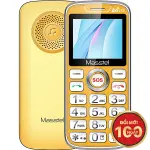 Masstel Fami 60 4G