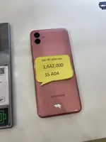 Điện thoại di động Samsung Galaxy A04 Demo Đồng - A045