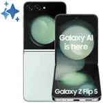 Samsung Galaxy Z Flip5 5G
