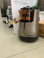 Máy ép chậm Kangaroo KG150SJ