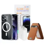 Gói Phụ kiện Chuẩn - iPhone 17