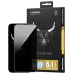 Miếng dán màn hình kính cường lực chống nhìn trộm iPhone 16 Mipow