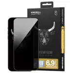 Miếng dán màn hình kính cường lực chống nhìn trộm iPhone 16 Pro Max Mipow