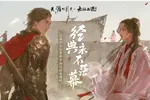 Khám phá game Moonlight Blade Mobile: Khi thế giới võ lâm được tái hiện hoàn hảo trên mobile