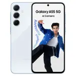 Samsung Galaxy A55 5G