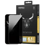 Miếng dán màn hình kính cường lực chống nhìn trộm iPhone 16 Mipow