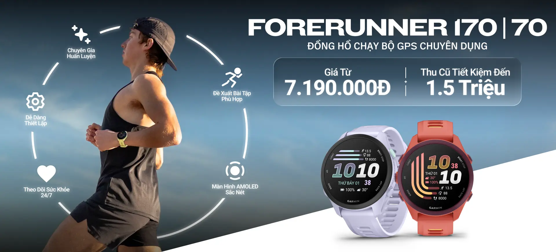 Forerunner 170 | 70