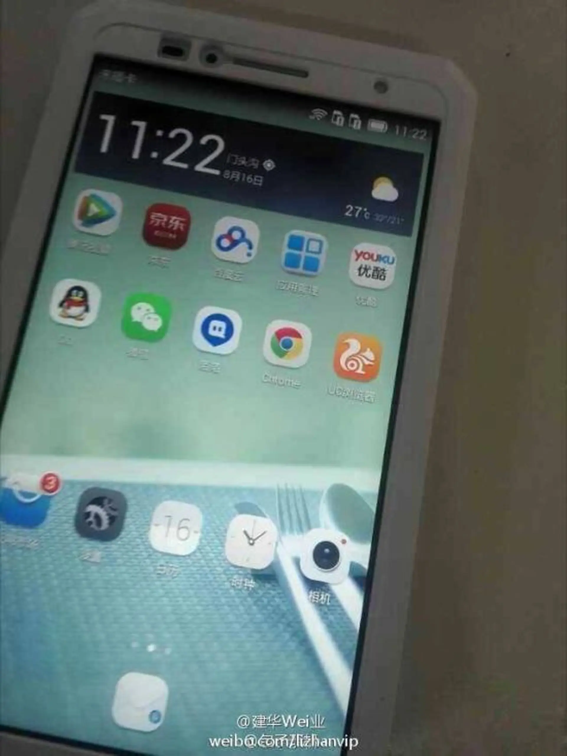 Smartphone bí ẩn của Huawei sắp ra mắt với hệ thống bảo mật vân tay