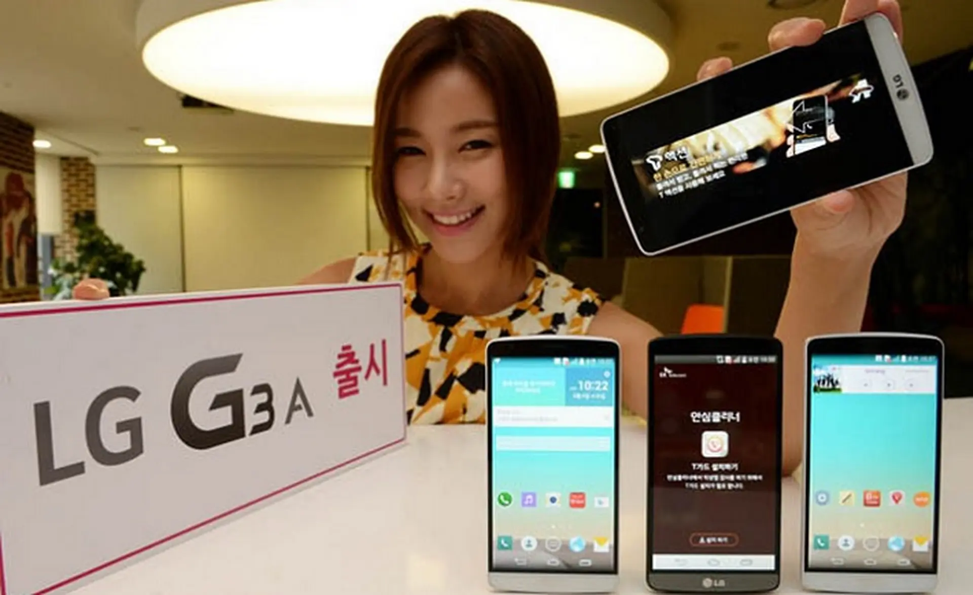Ra mắt LG G3 A tại Hàn Quốc