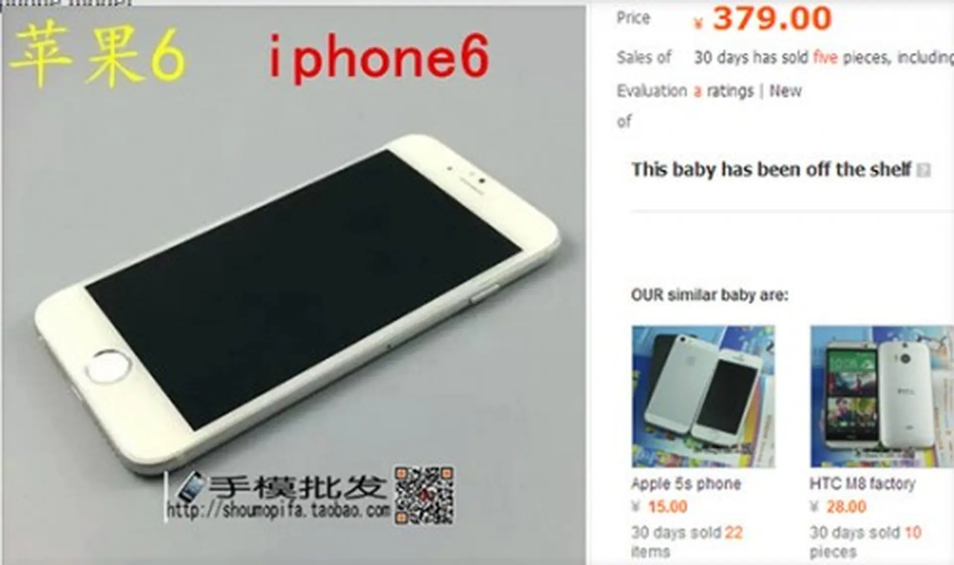 Hàng nhái iPhone 6 có những đặc điểm gì?