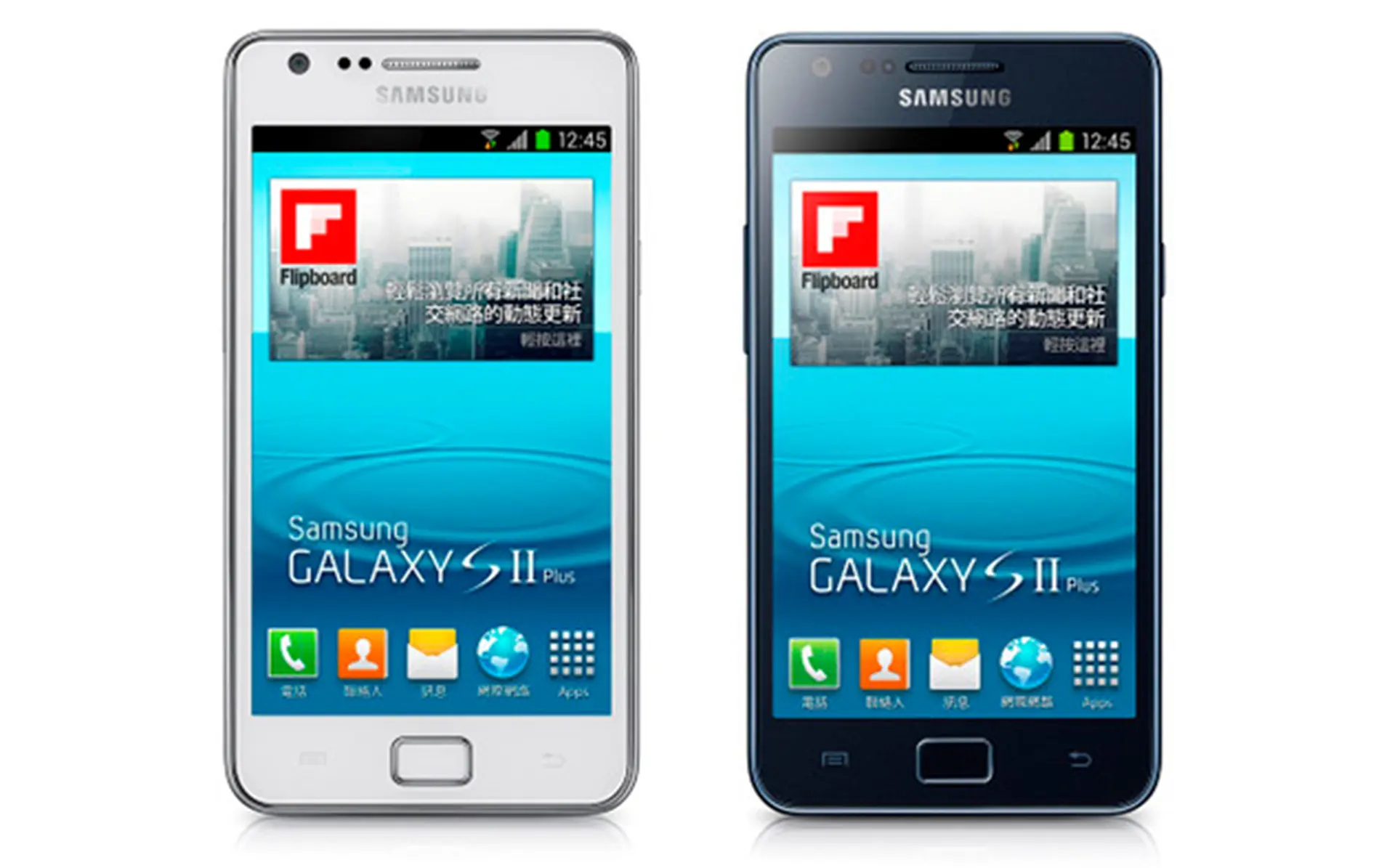 Top game hay cho Samsung Galaxy S2