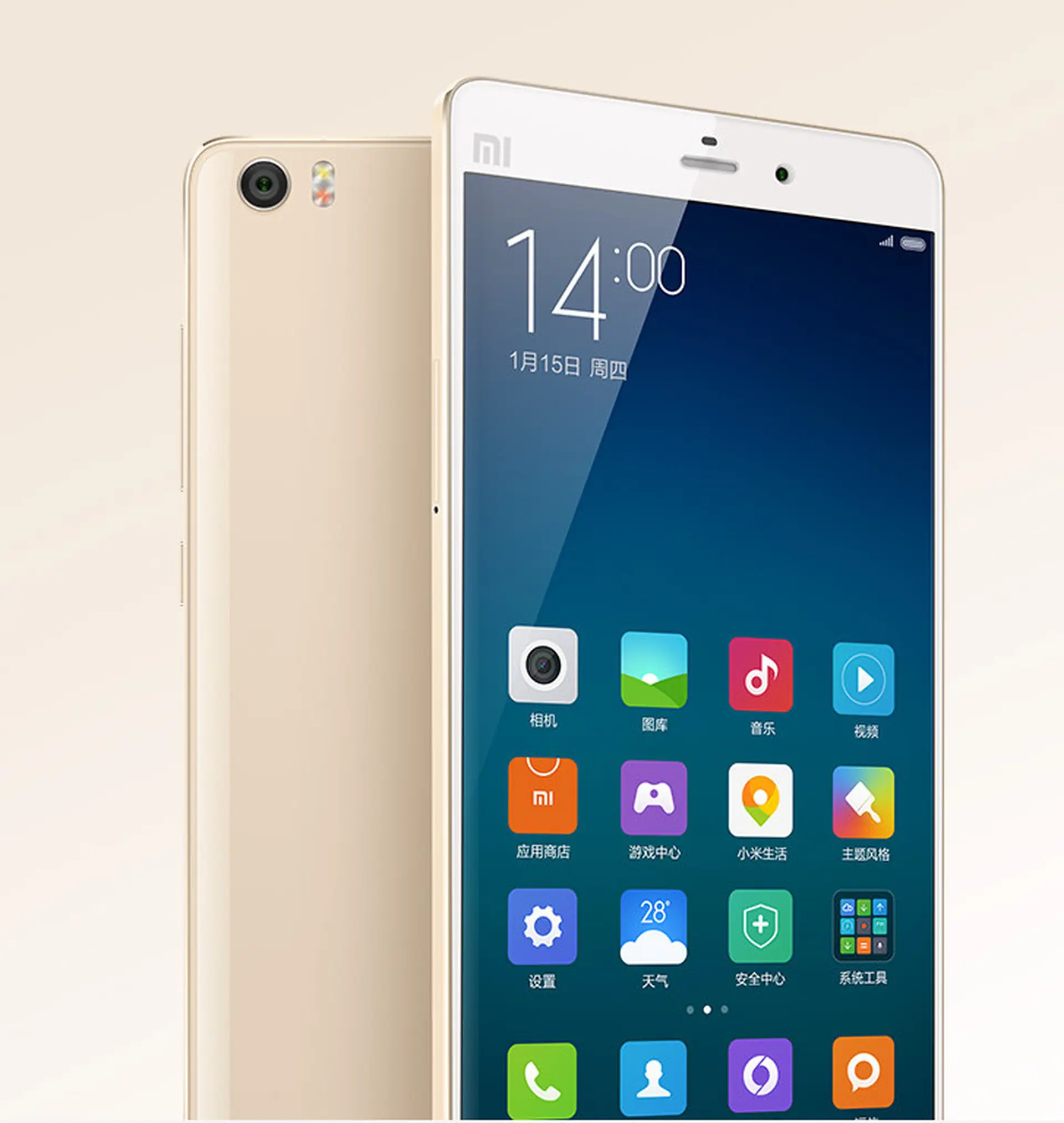 Những tính năng mới của Xiaomi Mi Note và Mi Note Pro (Phần 2)