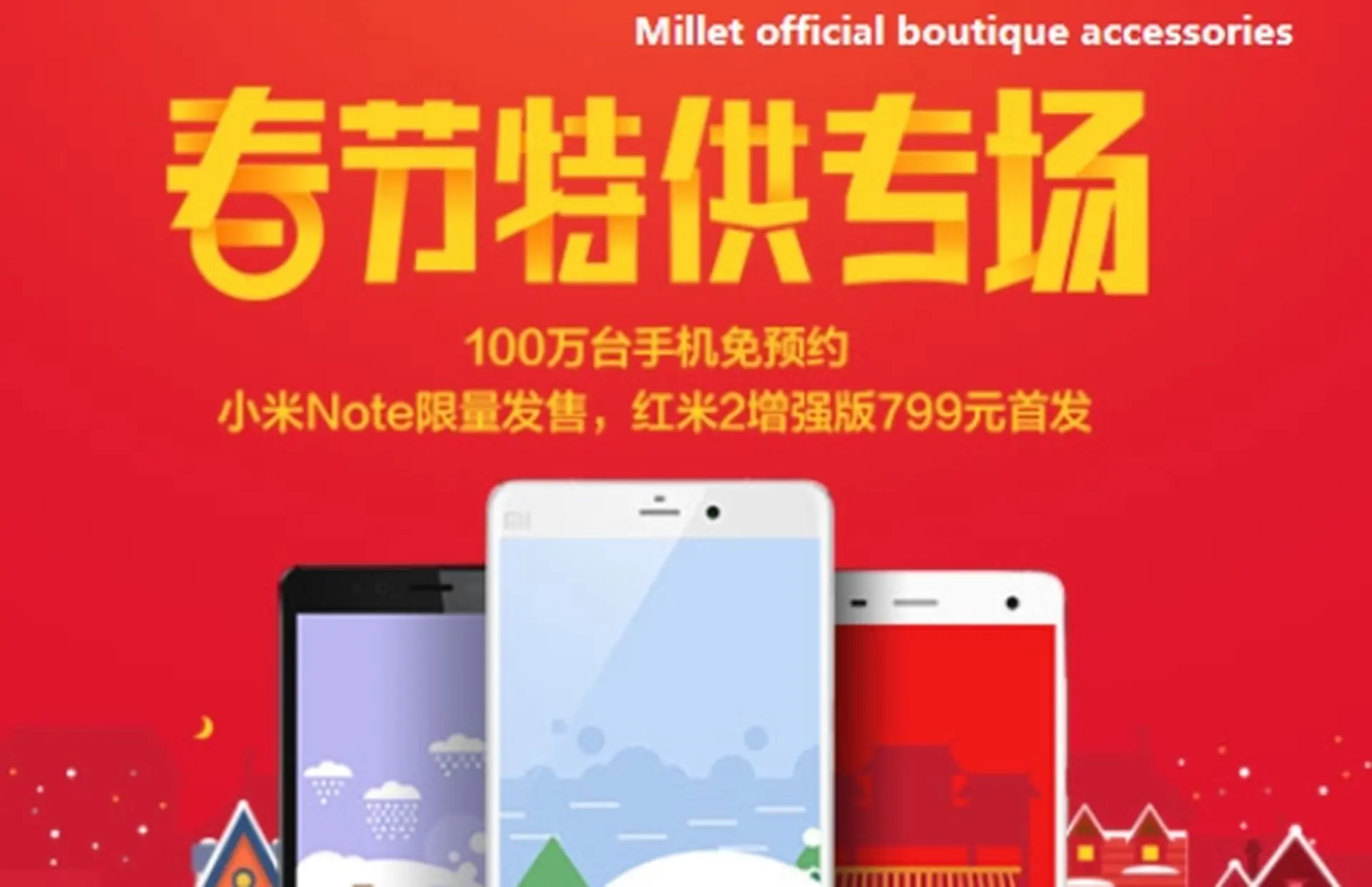 Redmi 2 có RAM 2GB và bộ nhớ trong 16GB sẽ được bán ra tại tháng này