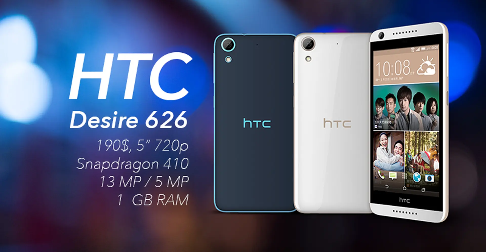HTC Desire 626 sẽ được bán ra tại Mỹ 