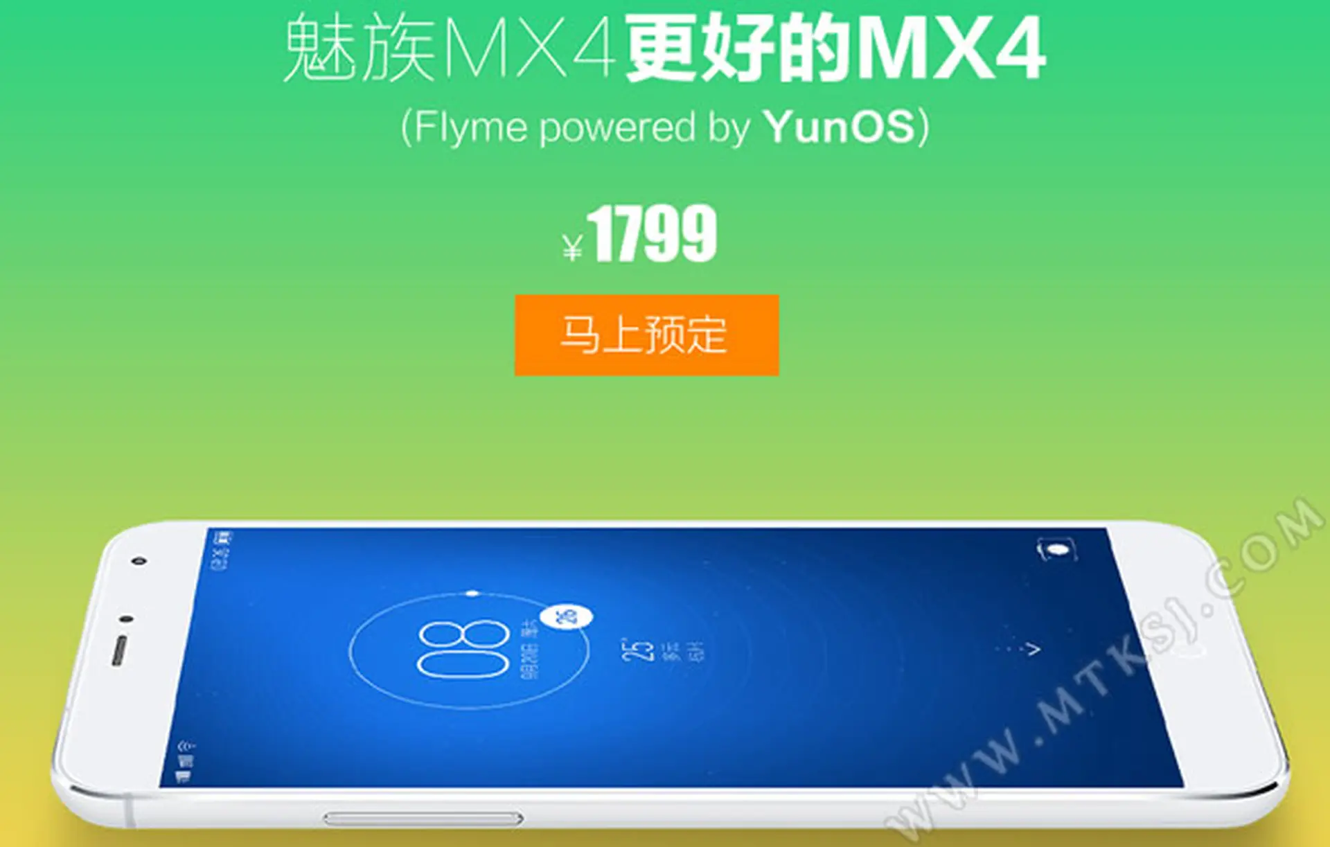 Alibaba hợp tác với Meizu để sản xuất Smartphone