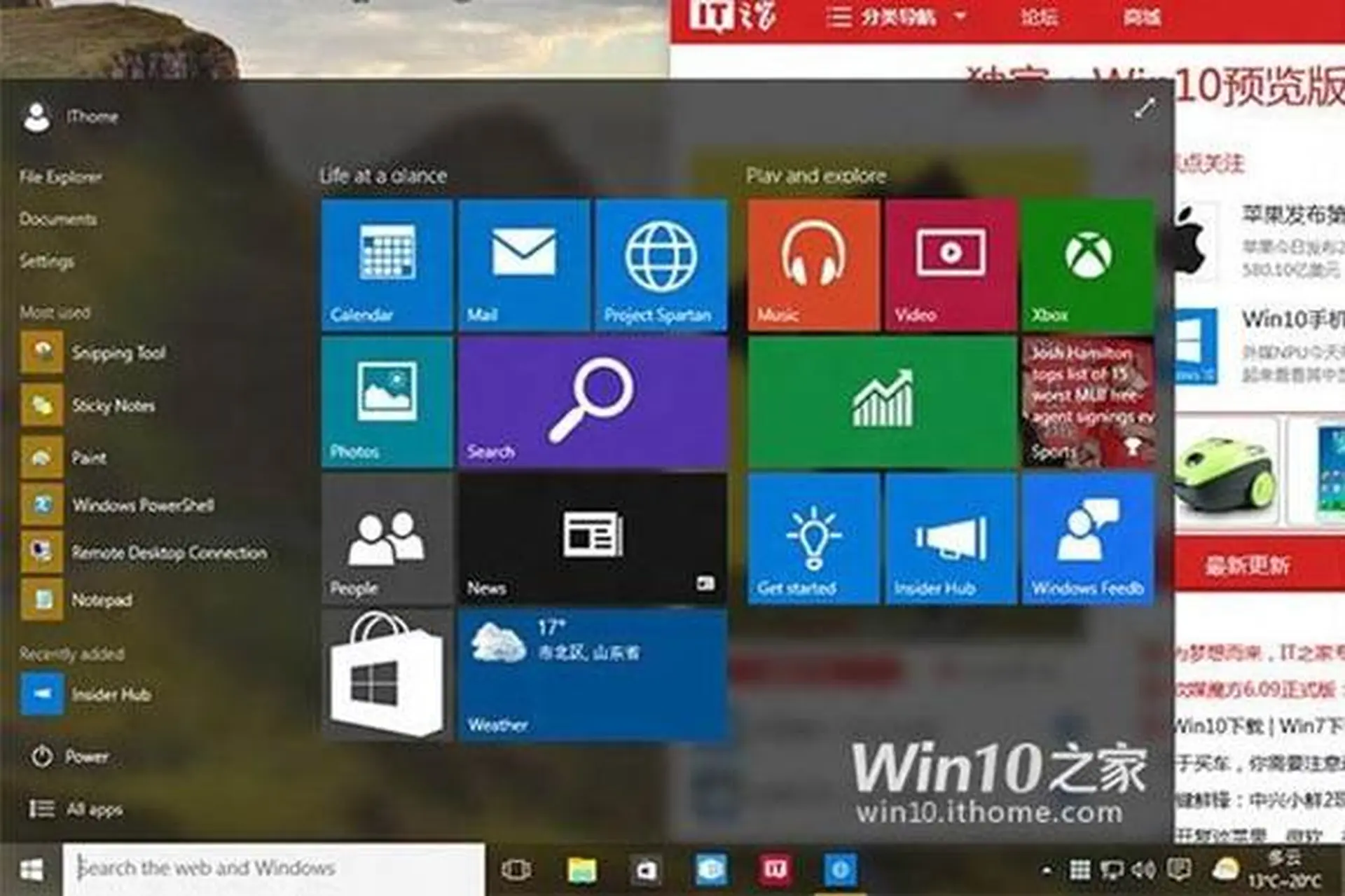 Tính năng đồ họa Aero Glass sẽ trở lại trên Windows 10