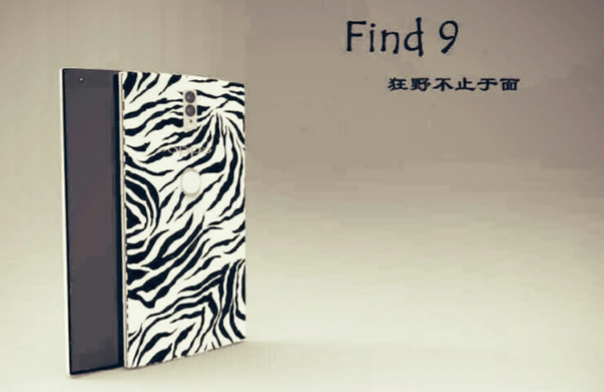 Oppo Find 9 phiên bản “động vật hóa” xuất hiện