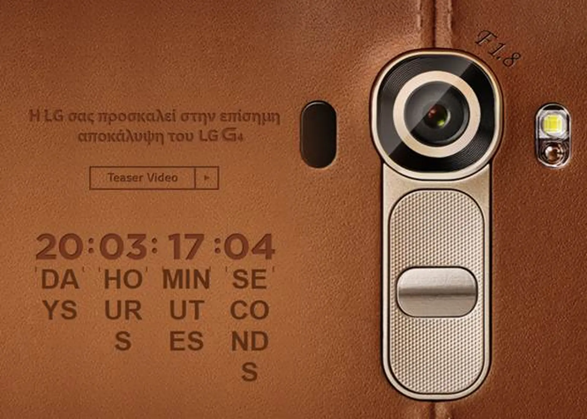 LG xác nhận ra mắt LG G4 vào ngày 28 tháng Tư