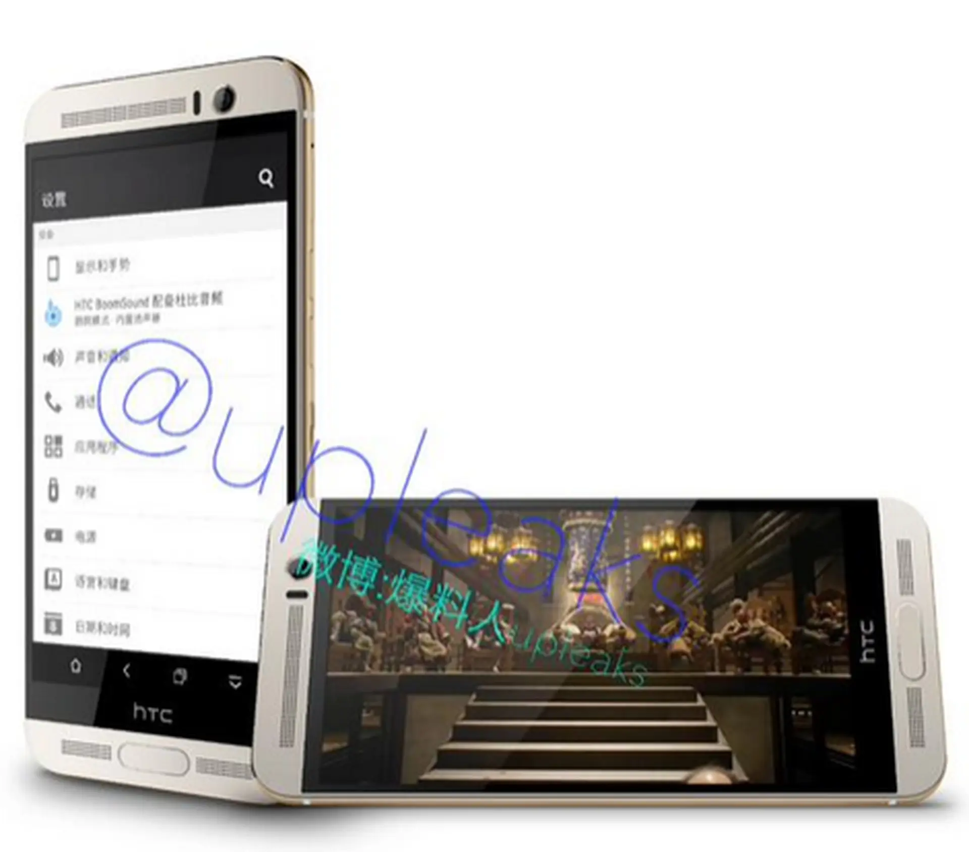 Hồi hộp mong đợi sự ra mắt của HTC One M9 + với những hình ảnh mới nhất