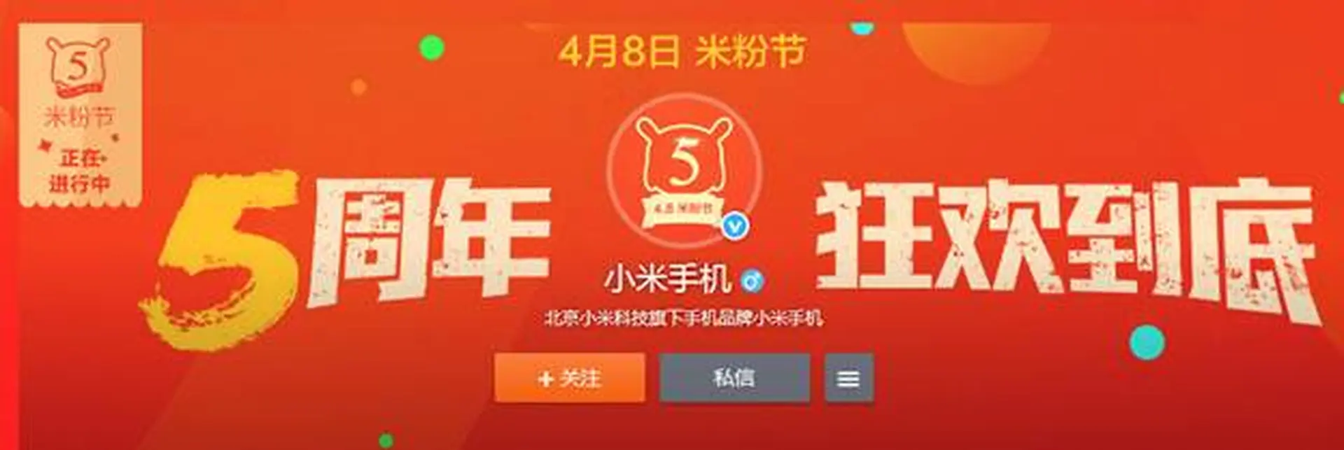 Doanh thu Xiaomi đạt 235.000.000 USD chỉ trong nửa ngày diễn ra “festival day sale”