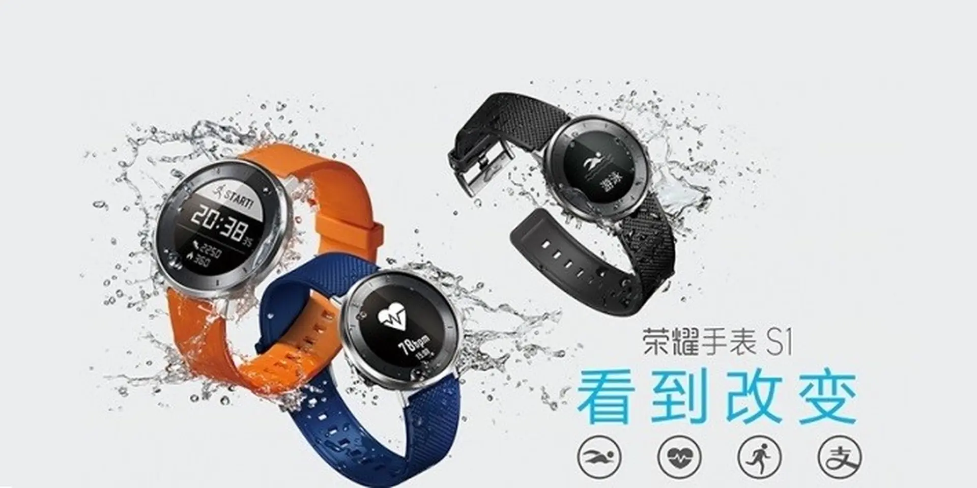 Đồng hồ Honor S1 chính thức ra mắt, thiết kế đẹp, chống nước, giá hơn 2 triệu đồng