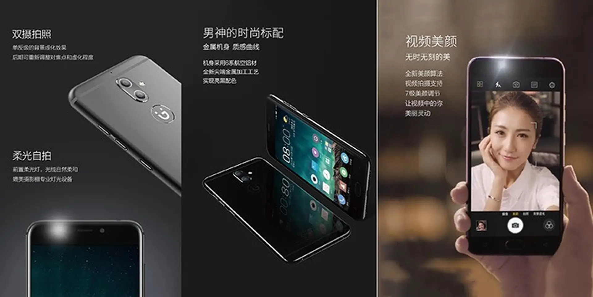 Gionee S9 ra mắt: Nguyên khối, camera kép, 4GB RAM, giá 8.3 triệu đồng