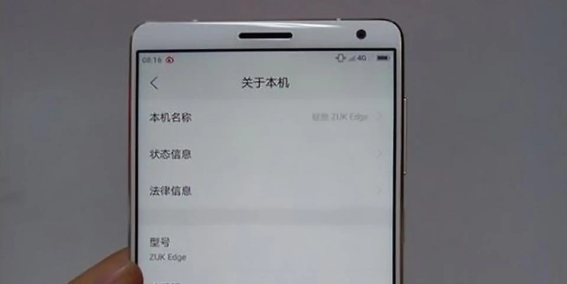 Smartphone Lenovo Zuk Edge lộ điểm số AnTuTu khủng