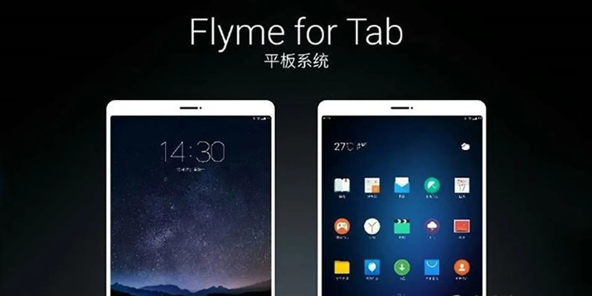 Meizu rục rịch ra mắt máy tính bảng đầu tiên của mình