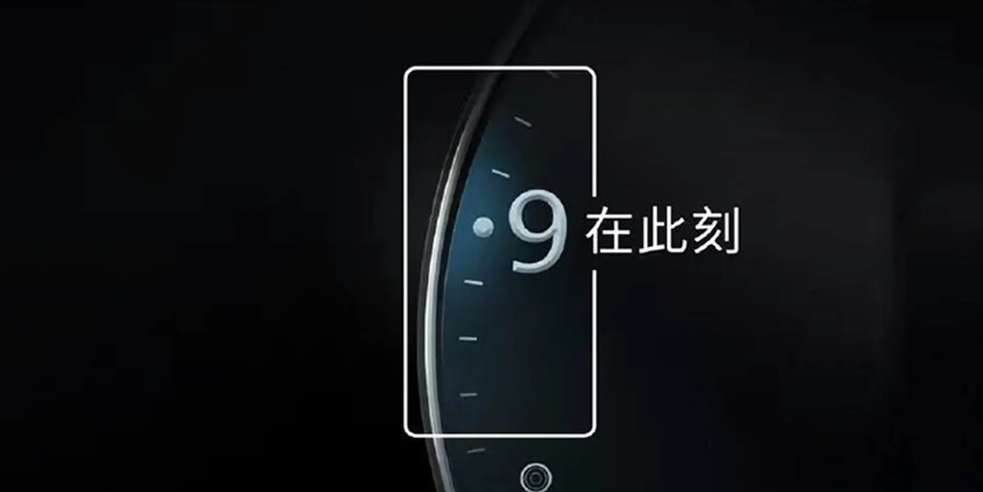 Lộ diện smartphone không viền mới của Huawei, cú đáp trả ngoạn mục tới Xiaomi