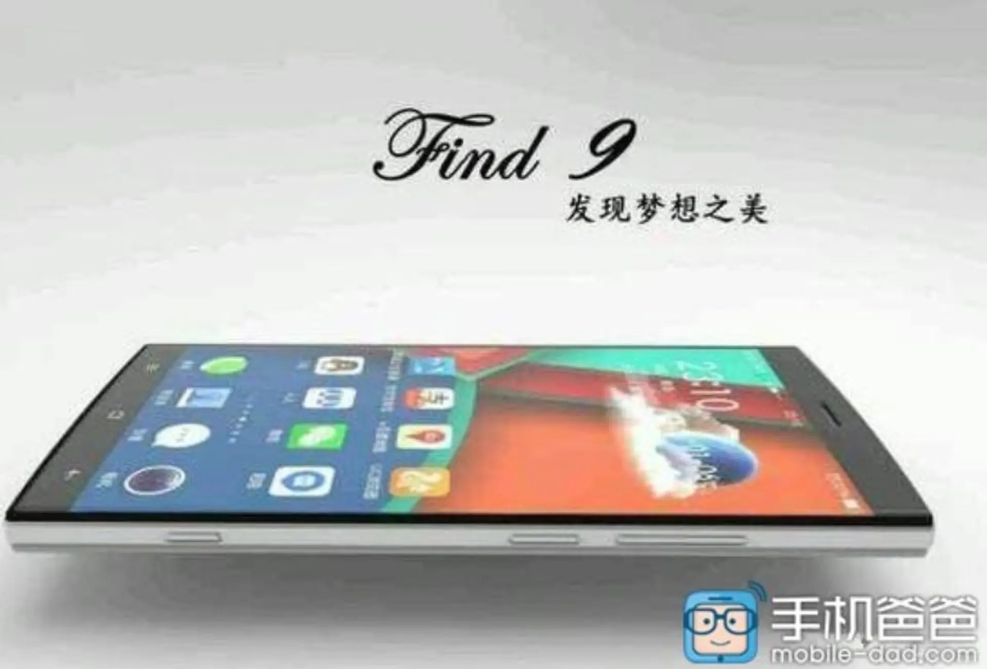 Oppo Find 9 sẽ có 2 biến thể