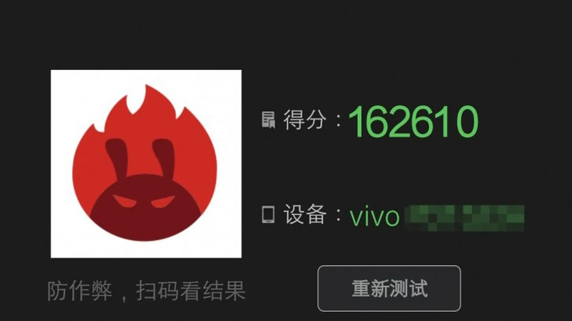 Điểm AnTuTu Vivo XPlay 5 Ram 6GB “đè bẹp” Galaxy S7