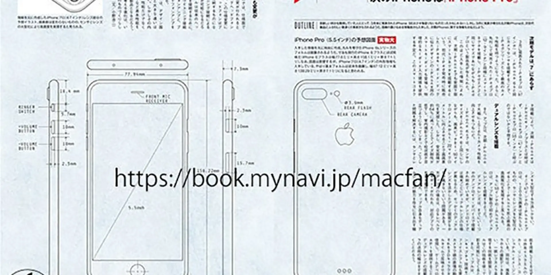Rò rỉ bản vẽ chi tiết iPhone 7 Pro, camera kép, sạc không dây, vẫn sử dụng nút home cứng 