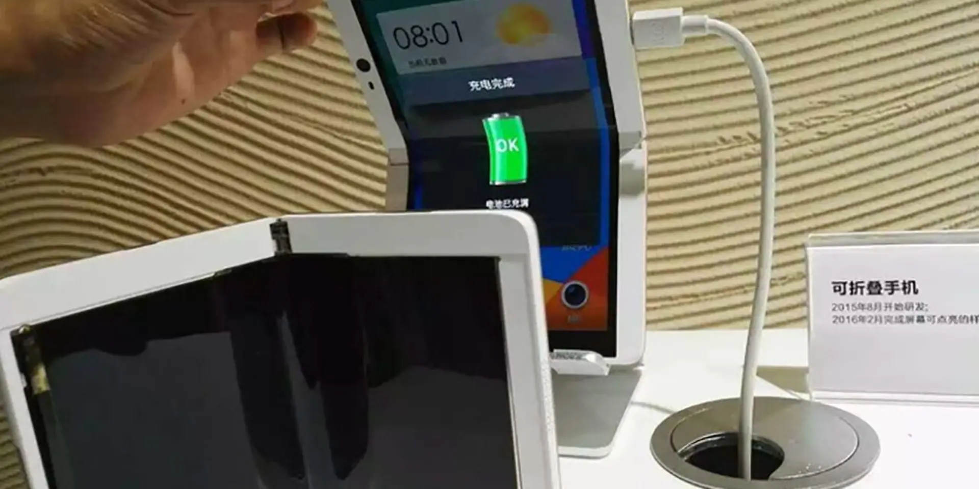 OPPO đang phát triển smartphone màn hình gập 
