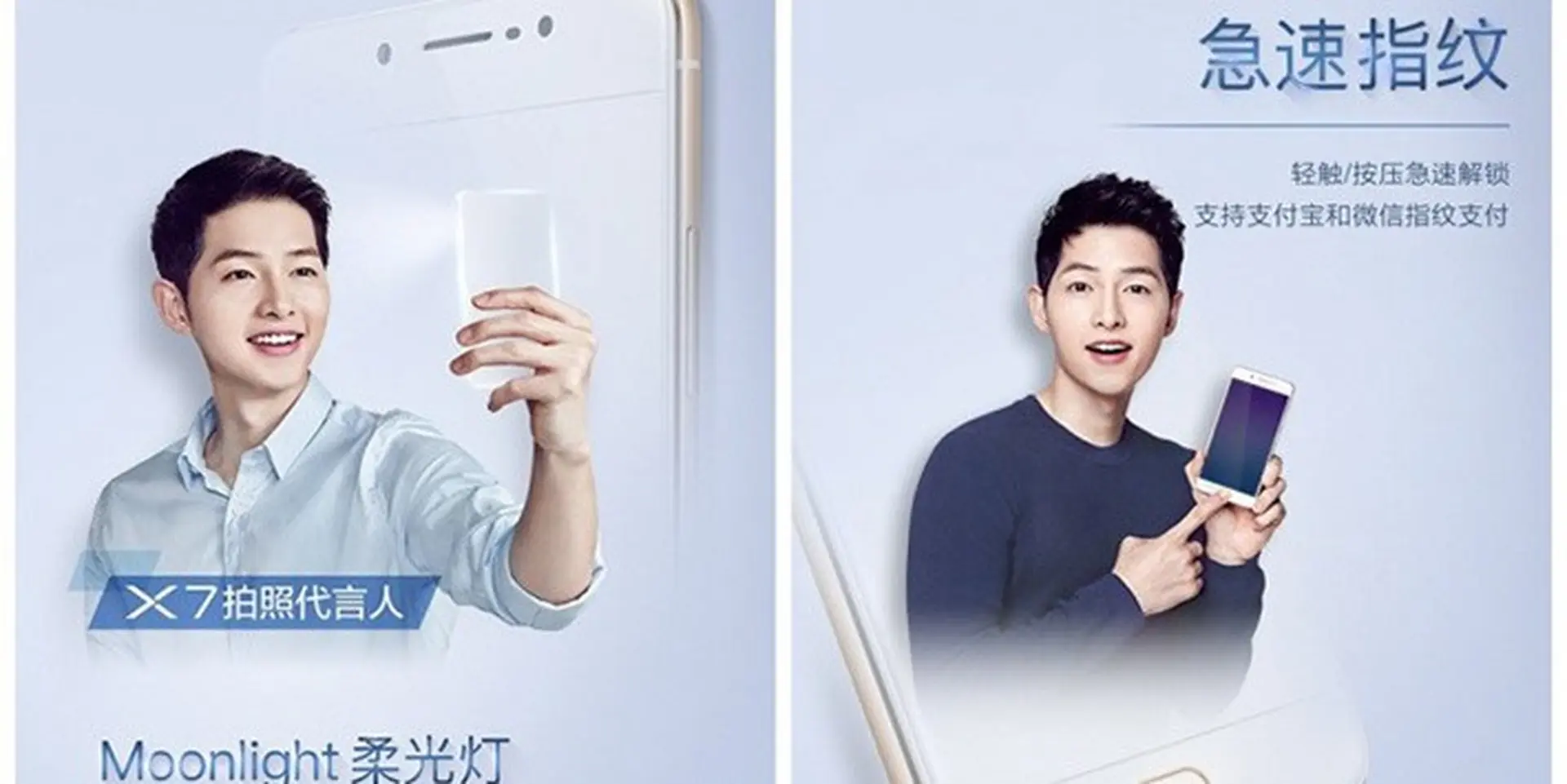 Vivo X7 sẽ chạy chip Helio X25 với 6GB RAM và 128GB bộ nhớ trong