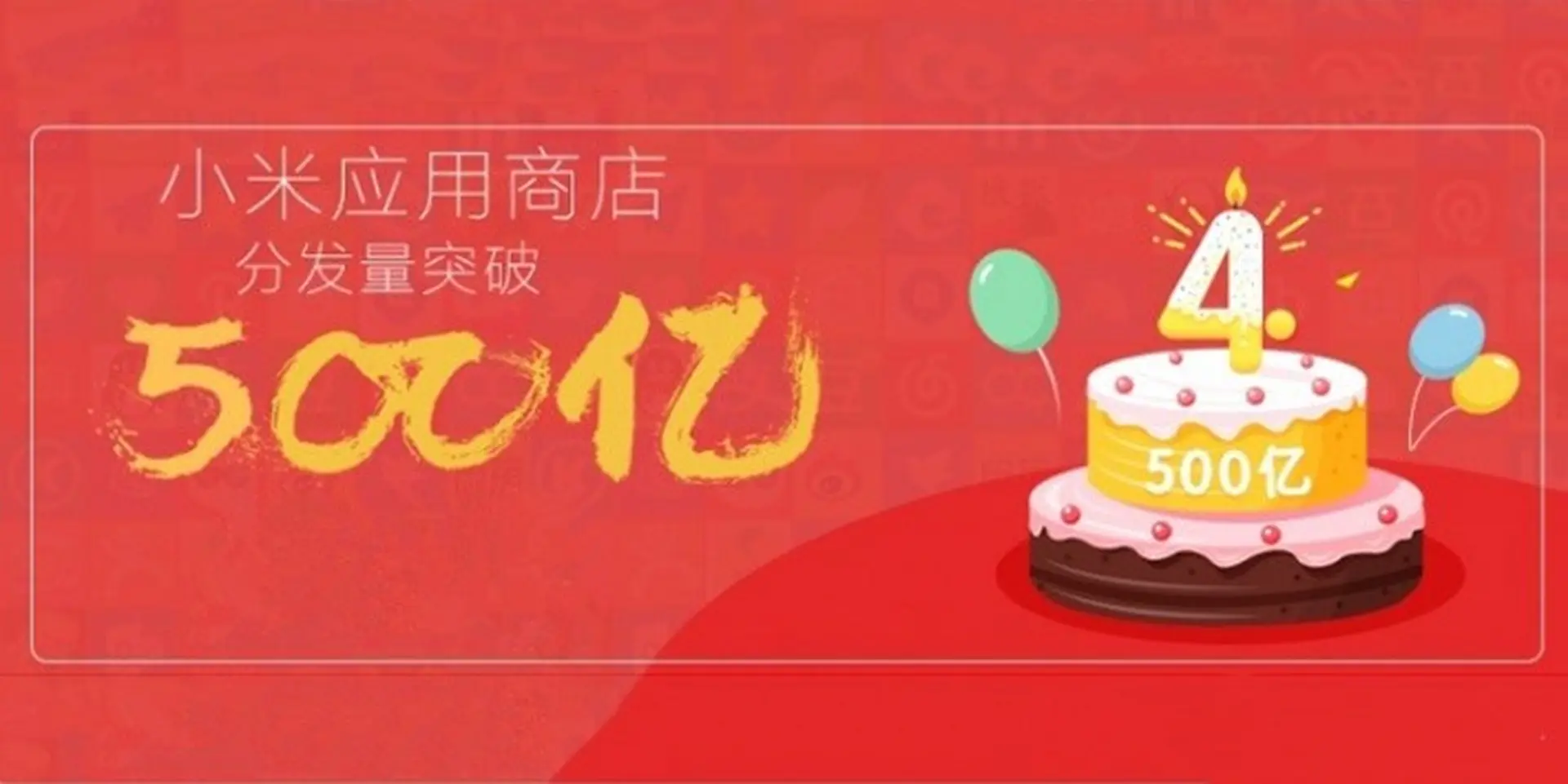 Mi App Store vượt mốc 50 tỷ lượt tải